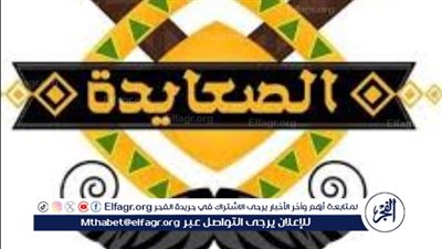 تردد قناة الصعايدة مديح على القمر الصناعي نايل سات بآخر تحديث 2024