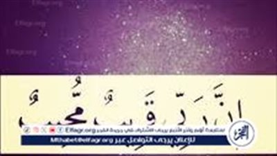دعاء العشر الاواخر من رمضان وليلة القدر