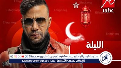 بدءً من اليوم.. مواعيد عرض وإعادة مسلسل 