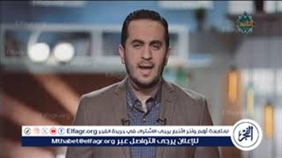 باحث علوم شرعية: الحب بين الشباب ليس حرام شرعا (فيديو)