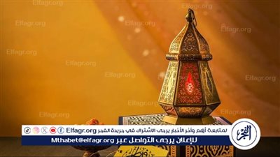 5 أيام..موعد إجازة عيد الفطر 2024 