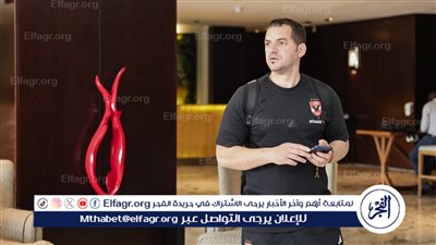 شيف خاص يرافق بعثة الأهلي في تنزانيا