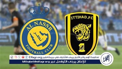 صفقة عالمية تشعل الصراع بين النصر والاتحاد