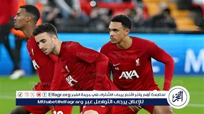 موعد عودة جوتا وأرنولد من الإصابة للمشاركة مع ليفربول