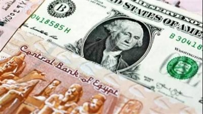 عاجل.. الدولار يواصل التراجع أمام الجنيه (تفاصيل) 