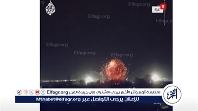 شاهد| سلسلة غارات عنيفة تهز مدينة رفح الفلسطينية جنوب غزة