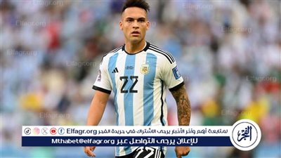 لاوتارو مارتينيز يحقق رقمًا استثنائيا مع الأرجنتين
