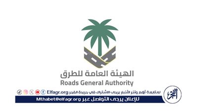 هيئة الطرق: نزع ملكية عقارات لمشروع استكمال طريق المذنب- ساجر- عسيلة- المحمدية