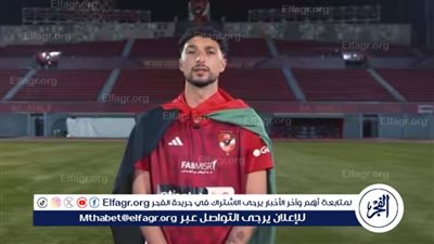 موعد التحاق وسام أبوعلي بمعسكر المنتخب الفلسطيني في عمان