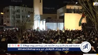 لليوم الرابع.. آلاف الأردنيين يتظاهرون في محيط السفارة الإسرائيلية غربي عمان (فيديو)