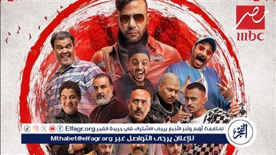 خروج محمد إمام من السجن والمصائب تلاحقه.. أبرز أحداث الحلقة الأولى من 