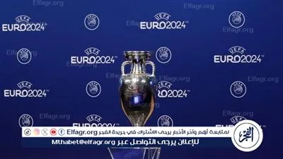  عاجل...موعد يورو 2024 والمجموعات والملاعب وكل ما تريد معرفته 