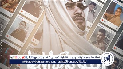 بإمضاء سلطان الشن.. مسلم ورضا البحراوي يجتمعان في ألبوم عيد الفطر