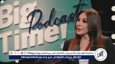 إليسا تكشف عن تعرضها للتهديدات والاعتداء الجسدي