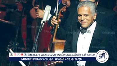 غدًا.. وتريات الإسكندرية في سهرة رمضانية بسيد درويش