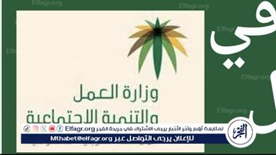 كيفية التسجيل في برنامج التأهيل الشامل الجديد في المملكة العربية السعودية