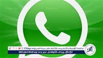 واتساب يوفر ميزة تحميل الصور والفيديوهات بجودة HD