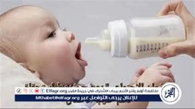 تعرف على شروط استحقاق دعم حليب الأطفال 1445 في السعودية