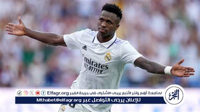 البرازيلي يفكر في العرض.. مفاجأة بشأن النادي السعودي الذي يُفاوض فينيسيوس