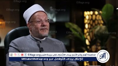 المفتي: الاعتكاف سُنة للرجال والنساء على السواء.. وتاركه لا وزر عليه (فيديو)