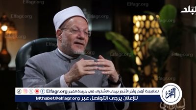 شوقي علام: التهرب من الزكاة معصية.. وشريحة كبيرة خرجت من المزكيين