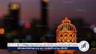 رسميًا رمضان لن يأتي بالصيف إلا بعد 18 سنة.