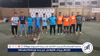 إنتهاء دور المجموعات من الدورة الرمضانية لمستقبل وطن بطامية