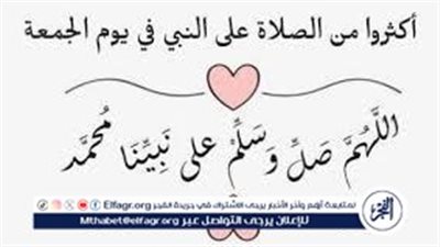 دعاء الجمعة الثالثة من رمضان.. ربنا اجعلنا من الفائزين 