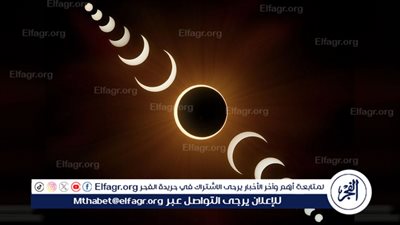 تأثير كسوف الشمس الكلي على حوادث السيارات 