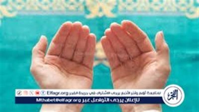 أدعية يوم الجمعة تفرج الهم.. للهم أعني ولا تعن علي