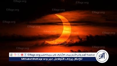 كسوف الشمس: هل يمكن أن يغمر العالم بالظلام لمدة 3 أيام؟ 
