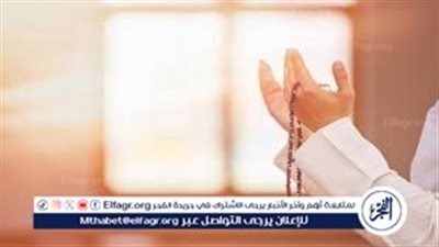 دعاء الجمعة.. اللهم لا تحرمنا من لذة لقائك