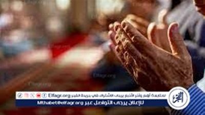 دعاء مكتوب وكامل ثالث جمعة في رمضان..اللهم يا كريم يا غفار 