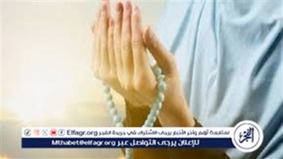 دعاء للزوج في يوم الجمعة.. اسأل الله أن يغمرك بالراحة