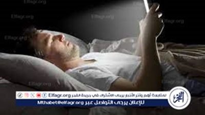 خطورة السهر على الهاتف: تأثيرات سلبية على الصحة والحياة الاجتماعية