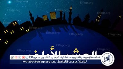 أهمية العشر الأواخر من شهر رمضان: بوابة للفضل والبركة 