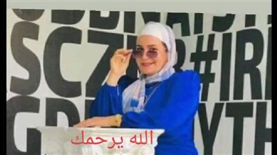 قرارات عاجلة من النيابة في واقعة 