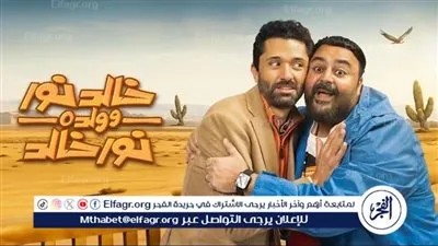 مواعيد عرض مسلسل خالد نور وولده نور خالد والقنوات الناقلة له 