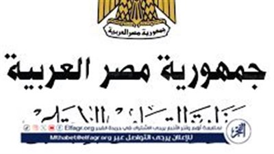 أبرز مبادرات وبرامج وزارة التضامن حتى 2024.. اعرفها