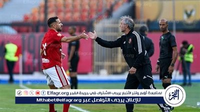 كولر ينتظر رقما قياسيا مع الأهلي أمام الزمالك