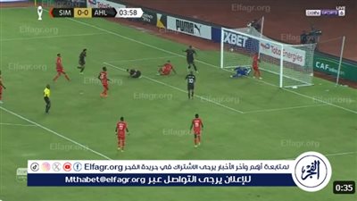 الأهلي يفتتح التسجيل في شباك سيمبا التنزاني بدوري أبطال إفريقيا
