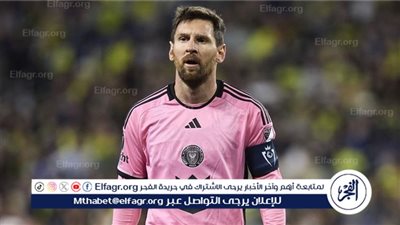 حال غياب ميسي.. شيكاغو فاير يتعهد بتعويض جمهوره عن التذاكر