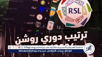 ترتيب الدوري السعودي بعد فوز الاتحاد على الفيحاء وتعادل الأهلي مع الاتفاق