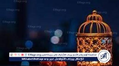 فضل العشر الأواخر من رمضان.. الافتاء توضح 