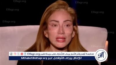 لهذا السبب.. ريهام سعيد تتصدر تريند جوجل 