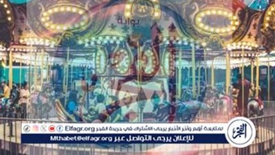 أفكار خروجات لـ عيد الفطر 2024: استمتع بأجواء الفرح والمرح