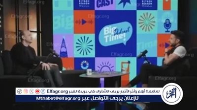محمد حماقي يكشف عن قصة زواجه وحبه من أول نظرة 