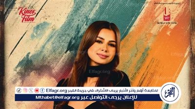 منة عرفة تستعد لعرض فيلمها 