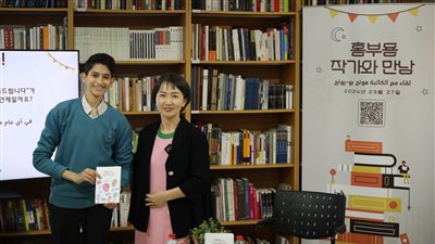 المركز الثقافي الكوري يحتفي بنجاح أول تجربة تعاون درامي مع مصر 