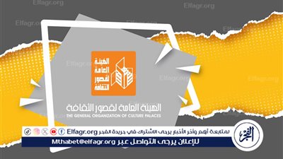 في أجندتها الأسبوعية.. قصور الثقافة تواصل برنامجها المكثف في احتفالات 
